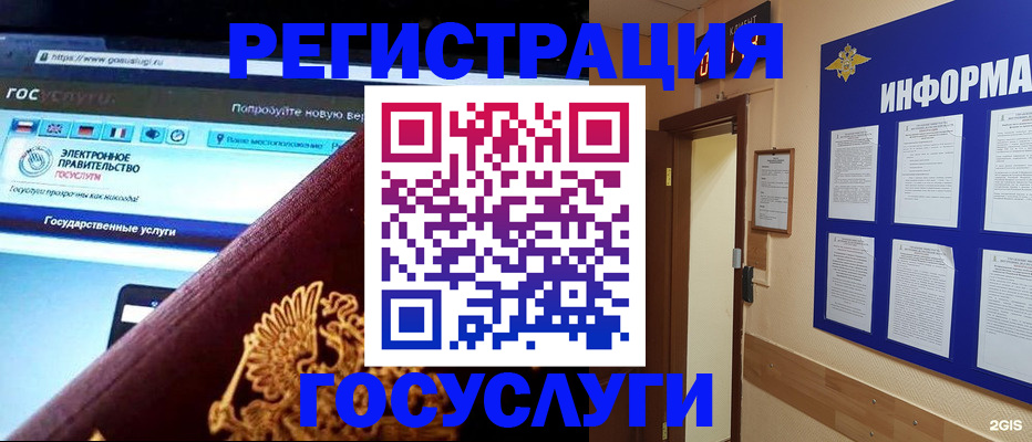 прописка законно в Волчанске