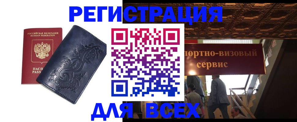 форма 3 в Волчанске